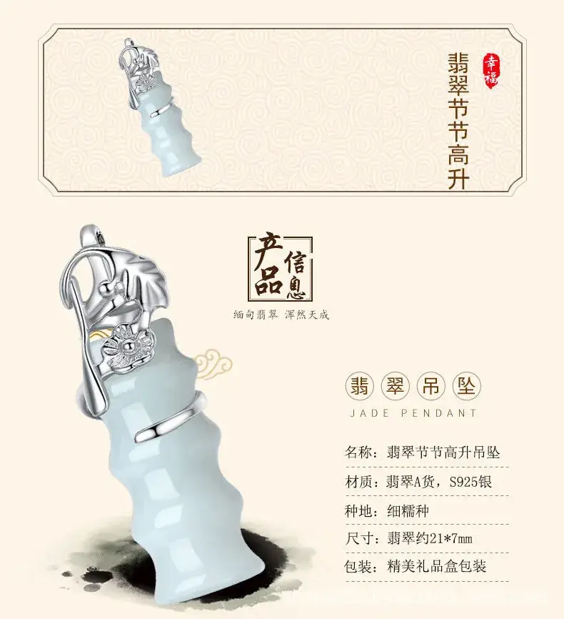 Guan Yu S925 Silver Jade Pendant Bamboo Joint Dropshipping — feature 6