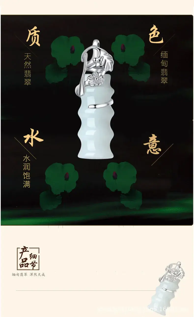Guan Yu S925 Silver Jade Pendant Bamboo Joint Dropshipping — feature 7