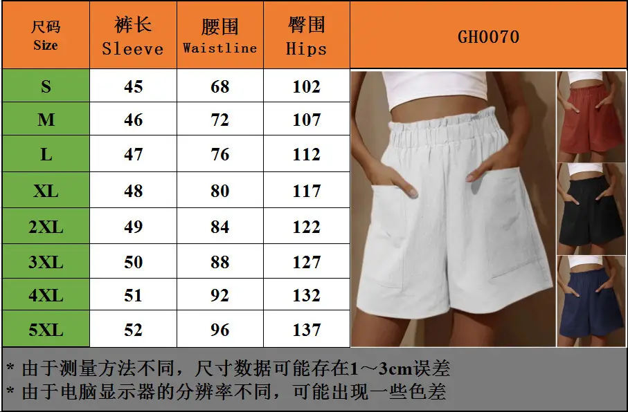 Women Cotton-Linen High-Waist Shorts Black — feature 3
