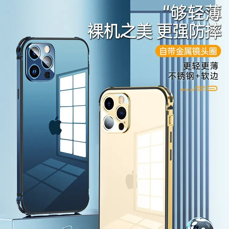 iPhone 13-12-11 Cases Multi Color Anti Fall - Image 5