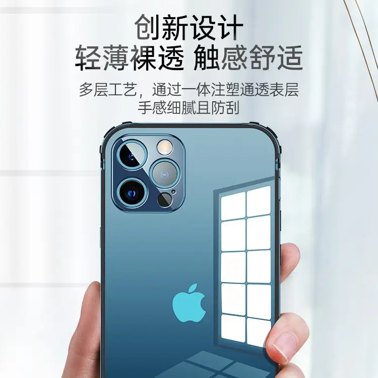 iPhone 13-12-11 Cases Multi Color Anti Fall - Image 7