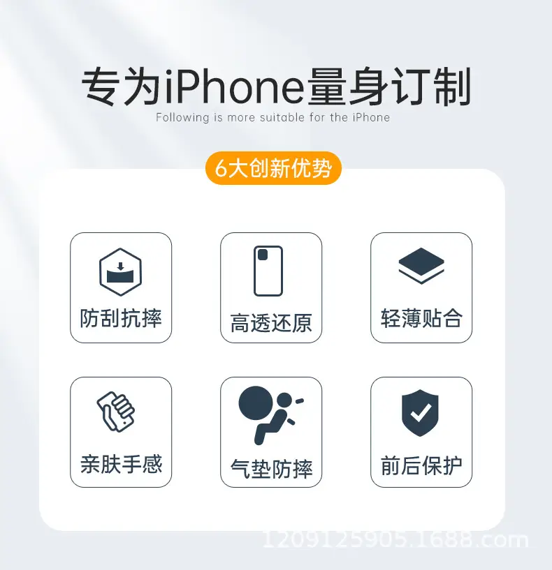 苹果12新款金属透明壳详情 (2).jpg