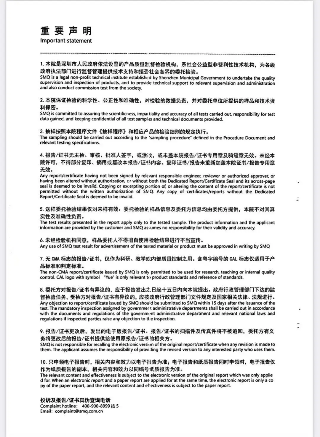 微信图片_20210414084724.jpg