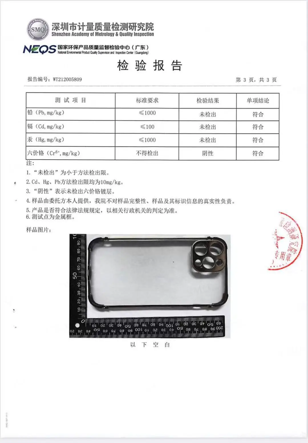 微信图片_20210414084742.jpg