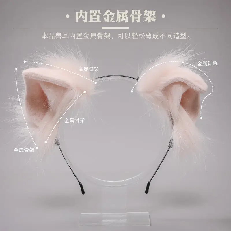 Cute Animal Fur Ears Headband for Girls - Image 9