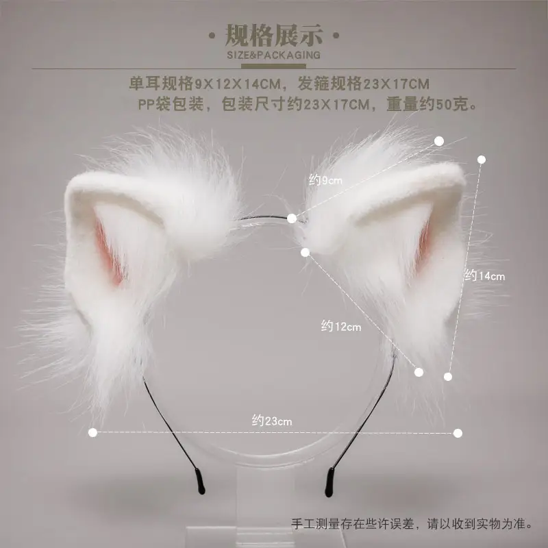 Cute Animal Fur Ears Headband for Girls - Image 10