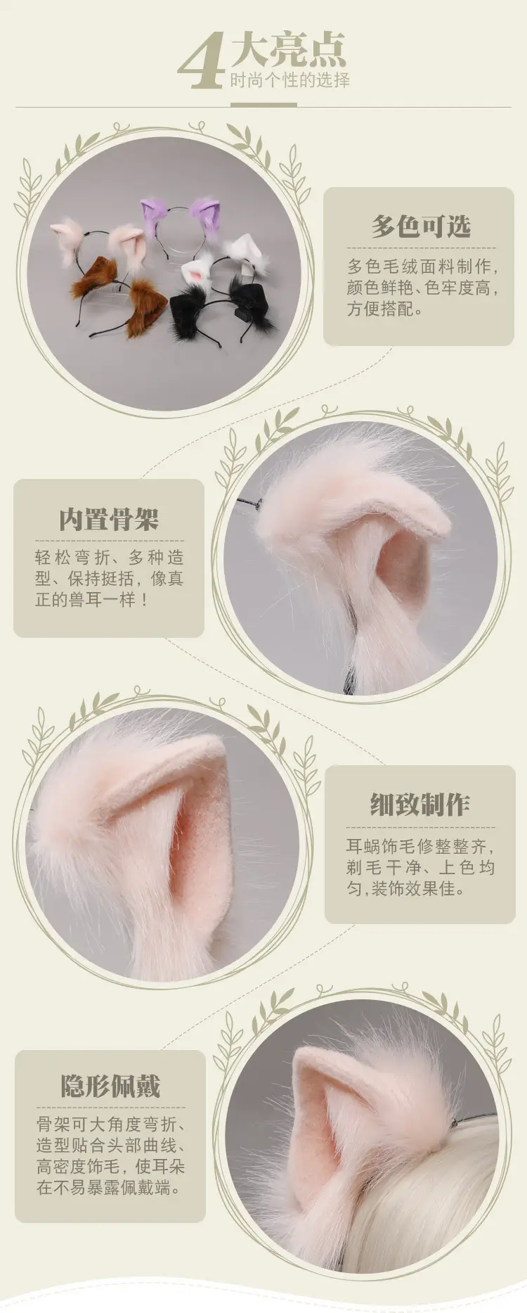单品详情_02.jpg