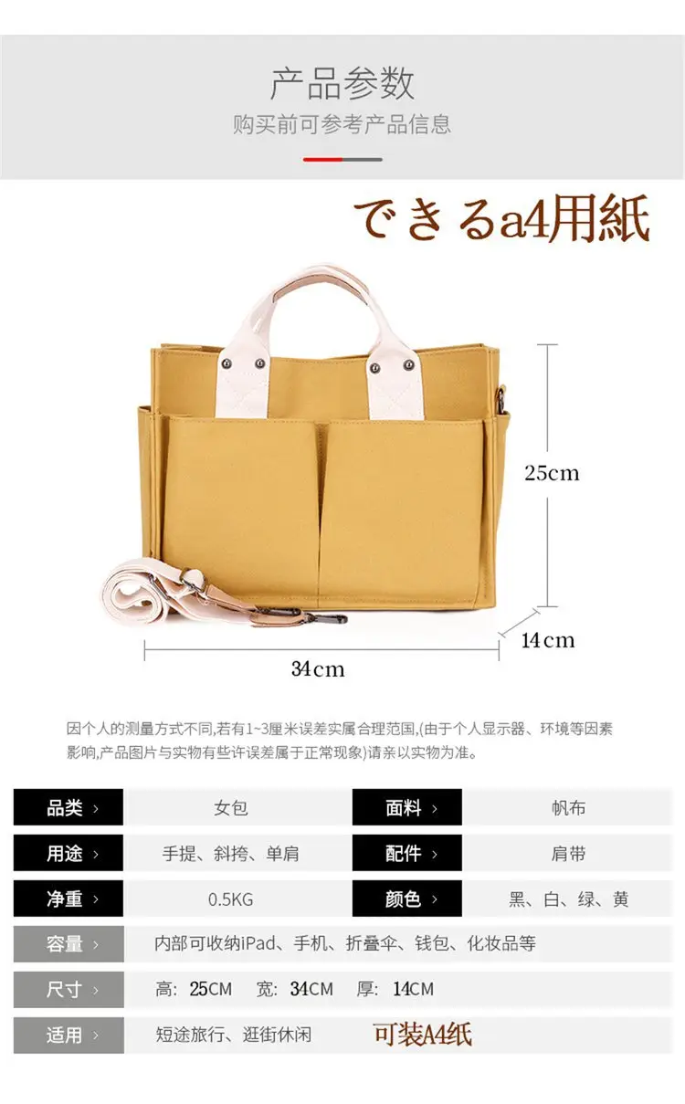 Korean Style Canvas Shoulder Bag Large Multi Pocket — feature 1