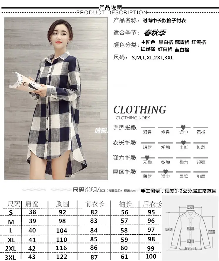 Women Plaid Long Coat Large Loose Casual Jacket — feature 1
