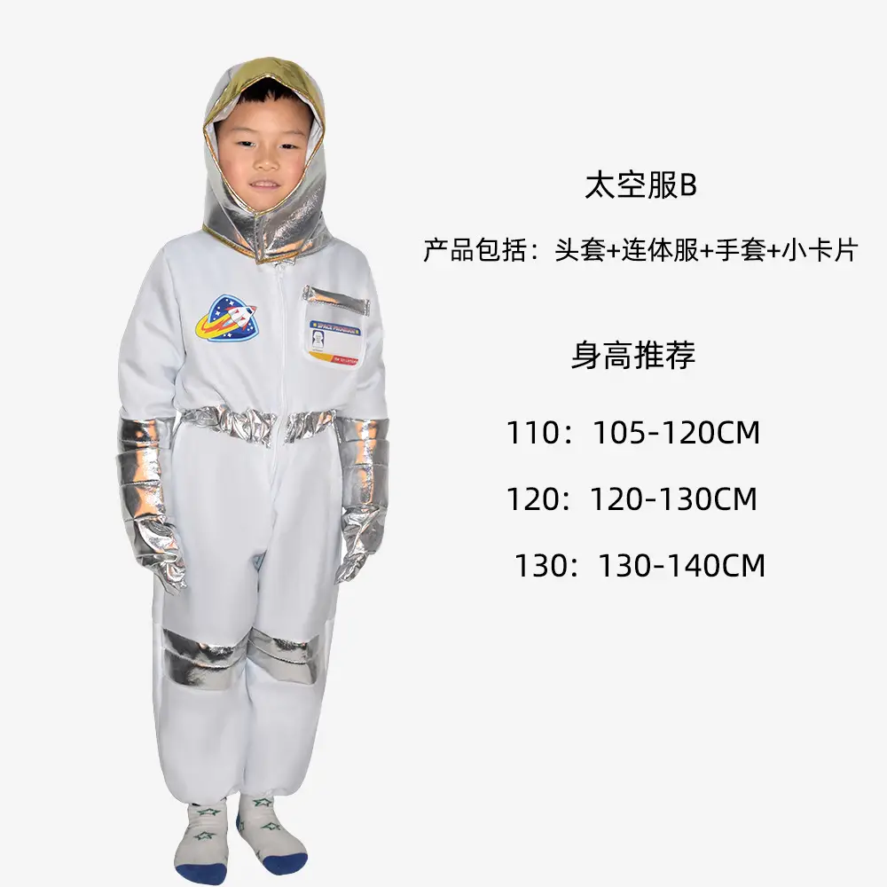Kids Space Suit Halloween Astronaut Performance Set Red Black - Image 5