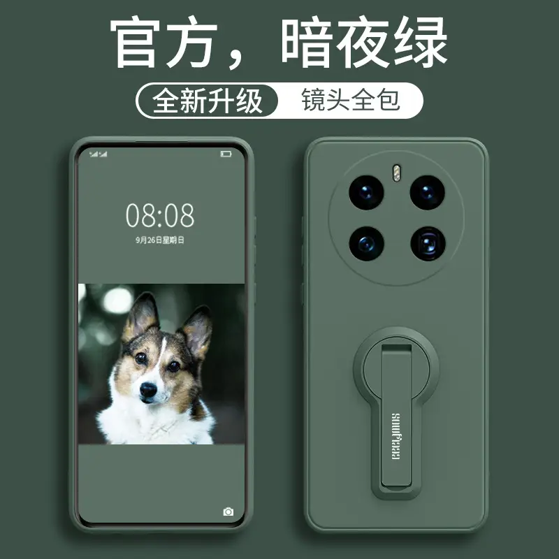 Silicone Phone Case for Huawei Mate 50 Pro - Image 4
