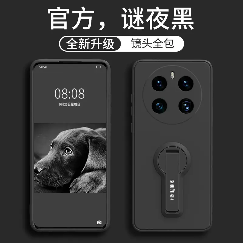Silicone Phone Case for Huawei Mate 50 Pro - Image 5