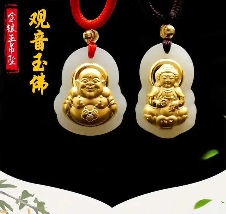 Jadeite Guanyin Buddha Pendant Gold White Live Streaming Dropshipping — feature 4