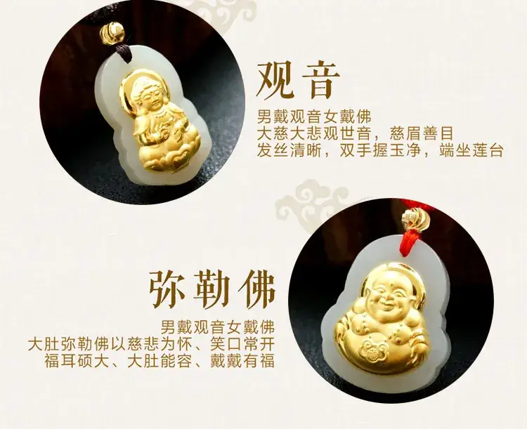 Jadeite Guanyin Buddha Pendant Gold White Live Streaming Dropshipping — feature 7