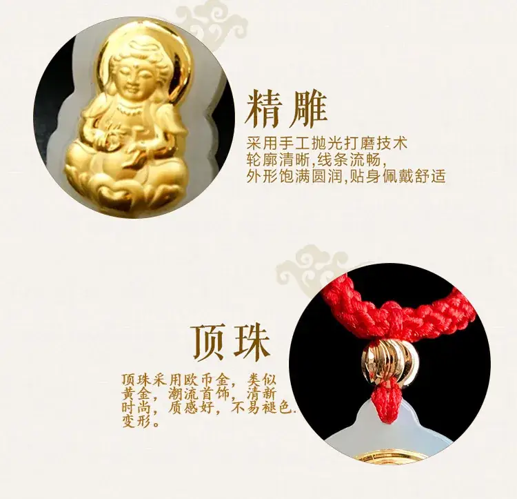Jadeite Guanyin Buddha Pendant Gold White Live Streaming Dropshipping — feature 8