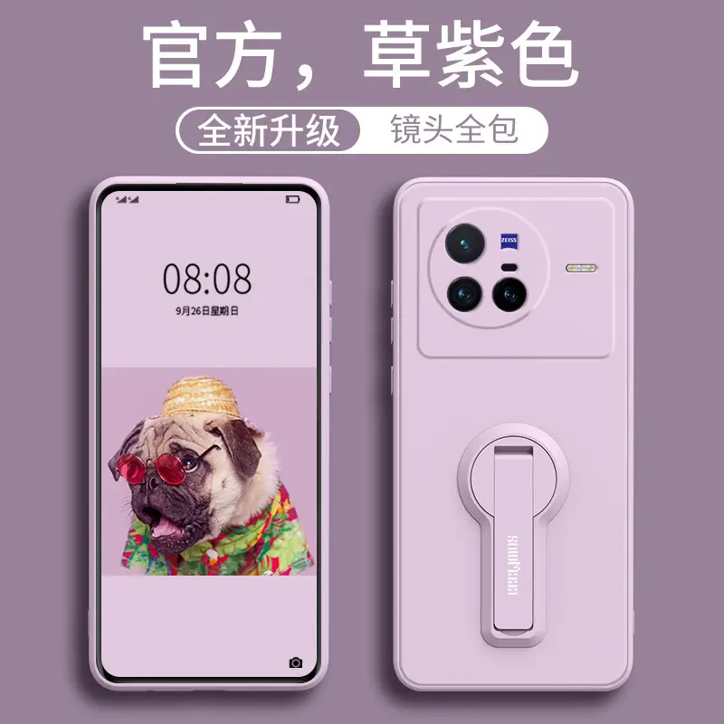 Silicone Mobile Phone Holder X80 Pro Purple - Image 2