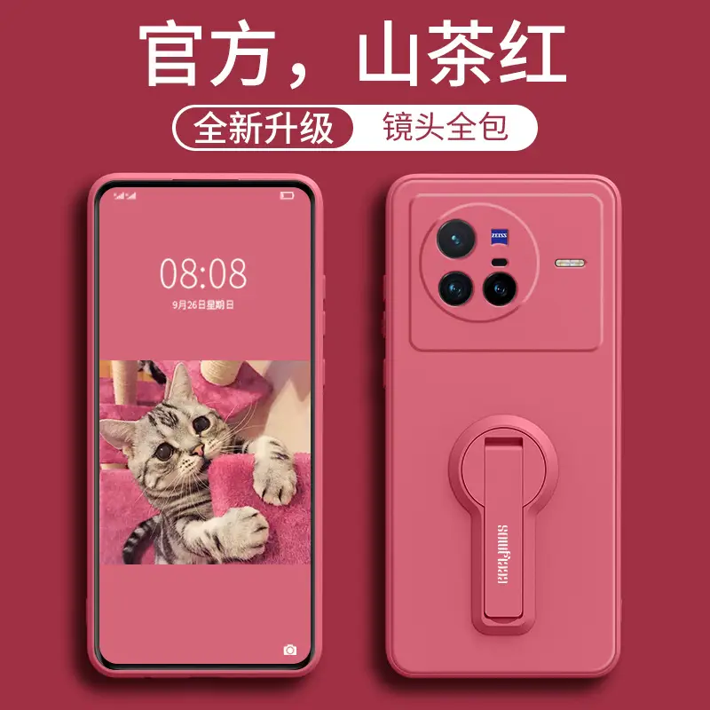 Silicone Mobile Phone Holder X80 Pro Purple - Image 8