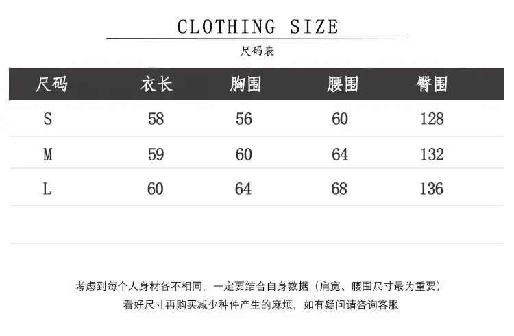Black High-Waist Loose One-Piece Skirt for Women — feature 2