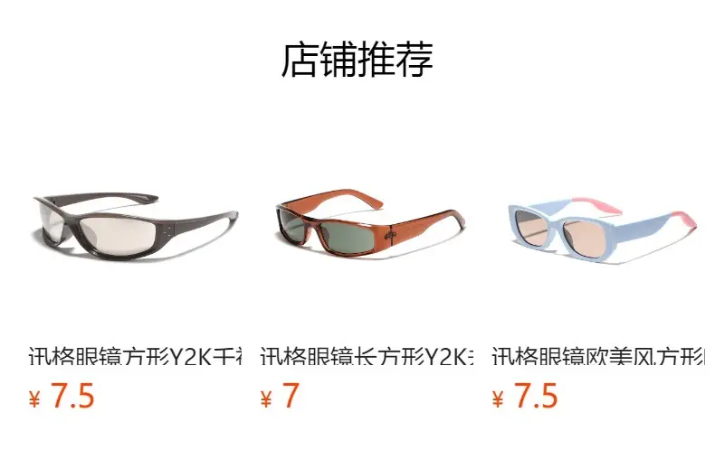 Jelly Candy Summer Sunglasses for Men Women β feature 1