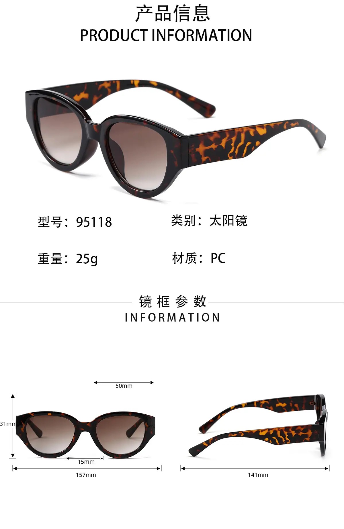 Jelly Candy Summer Sunglasses for Men Women β feature 3