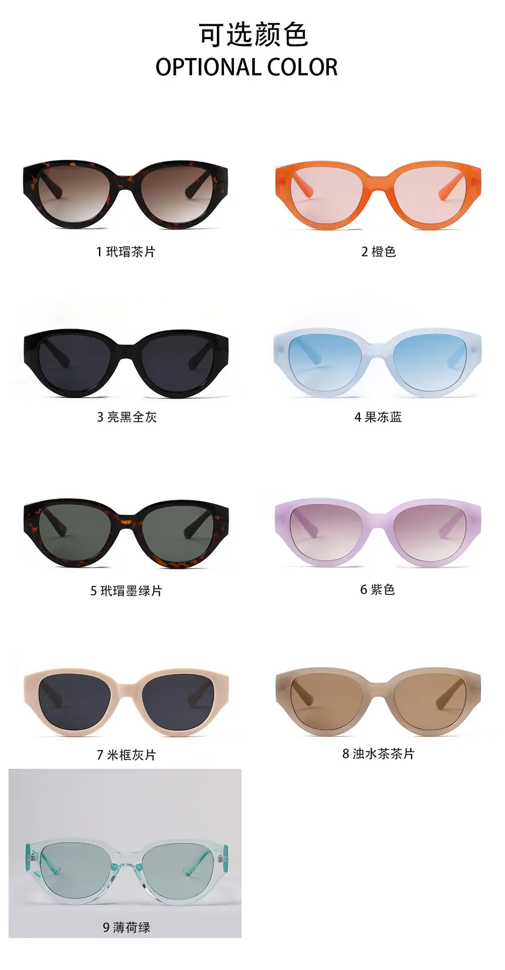 Jelly Candy Summer Sunglasses for Men Women β feature 4