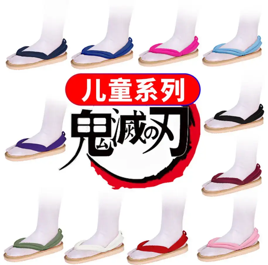 鞋子颜色