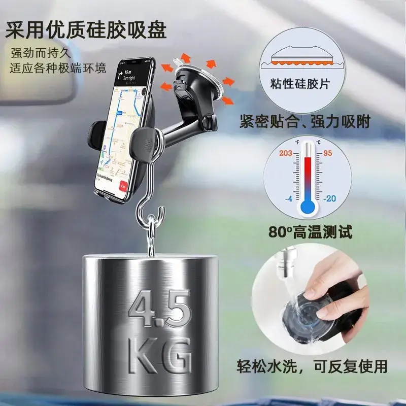 Car Phone Holder 360 Degree Suction Cup Navigation - Image 18