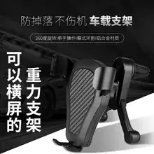 Car Phone Holder 360 Degree Suction Cup Navigation — feature 11