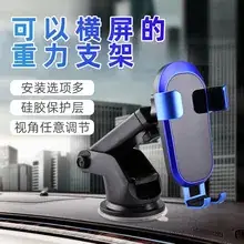 Car Phone Holder 360 Degree Suction Cup Navigation — feature 15