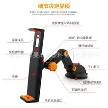 Car Phone Holder 360 Degree Suction Cup Navigation — feature 19