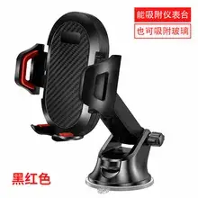Car Phone Holder 360 Degree Suction Cup Navigation — feature 5