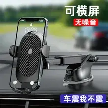 Car Phone Holder 360 Degree Suction Cup Navigation — feature 7