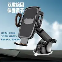 Car Phone Holder 360 Degree Suction Cup Navigation — feature 9