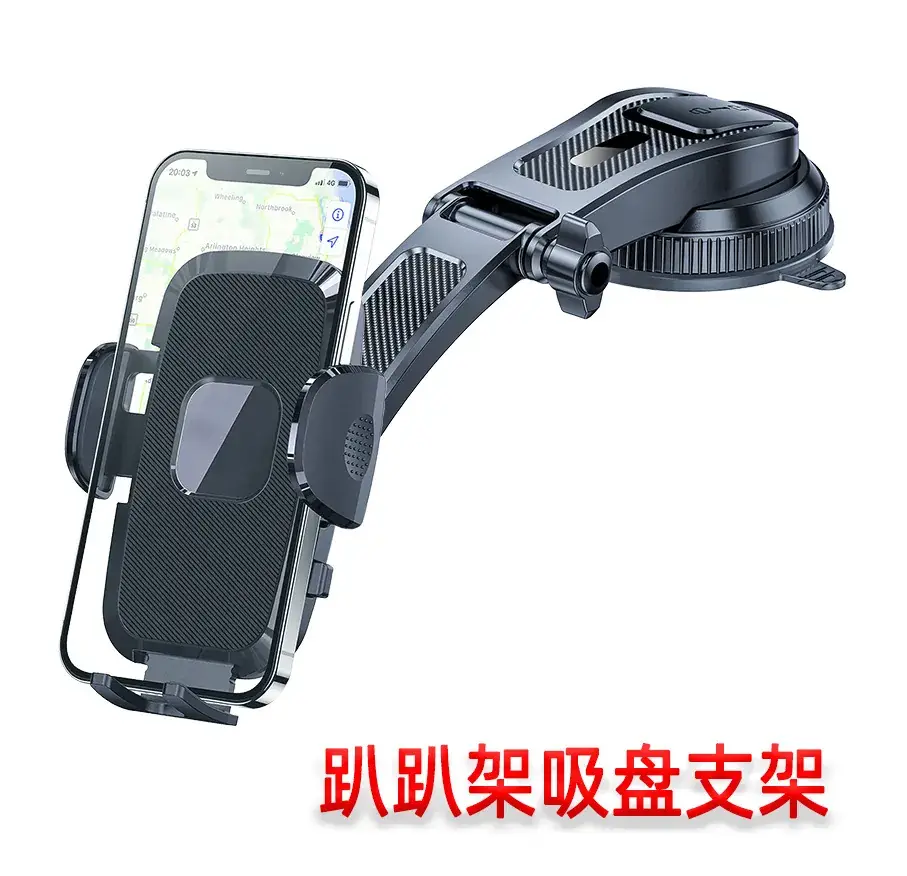 Car Phone Holder 360 Degree Suction Cup Navigation - Image 14
