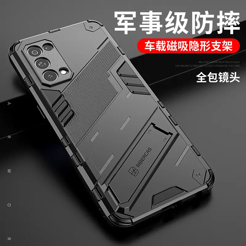 OPPO Reno5 Pro+ Airbag Drop Resistant Black Case - Image 26