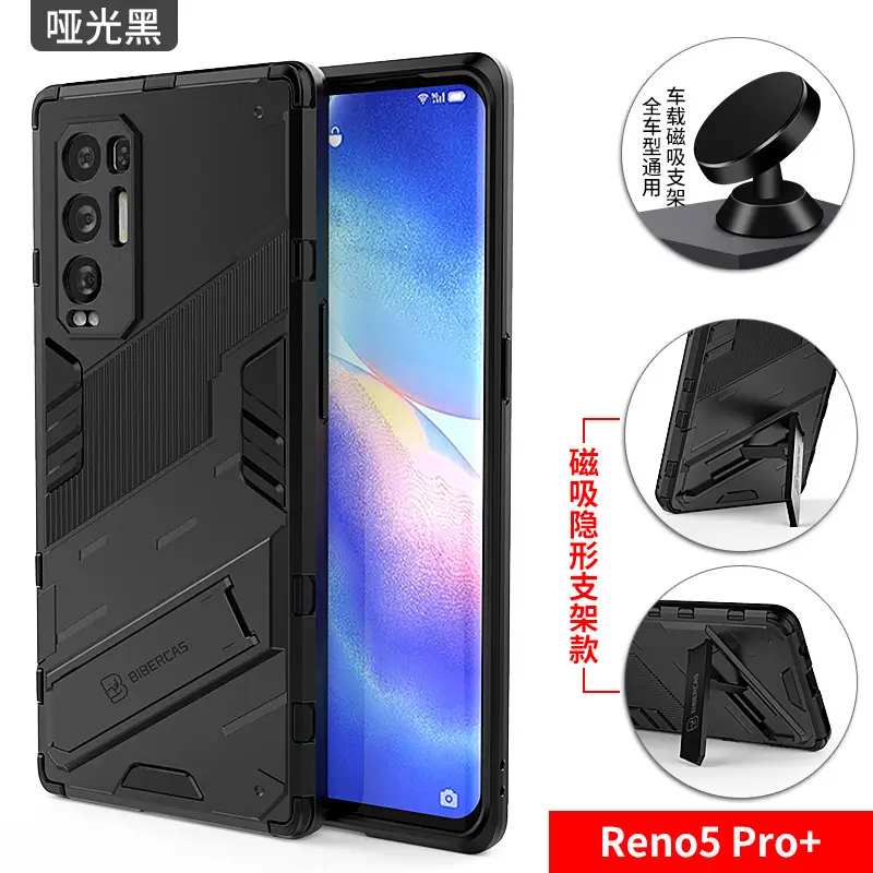 OPPO Reno5 Pro+ Airbag Drop Resistant Black Case - Image 21