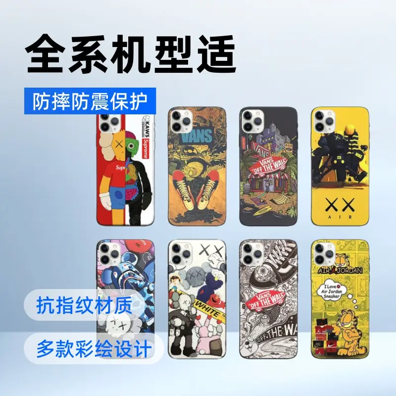 Apple 15 Mobile Phone Case with Graphic Design - Image 9