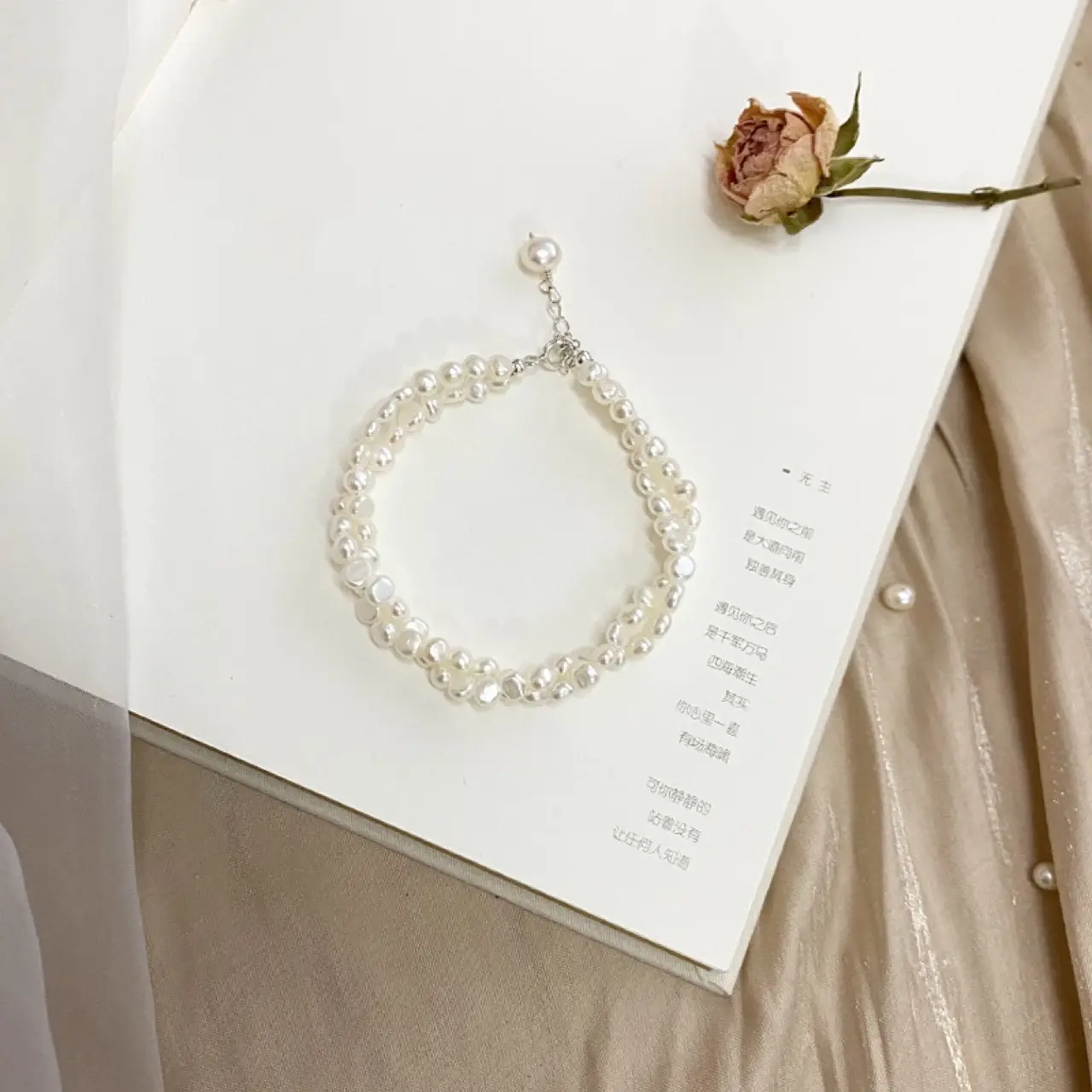 Natural Baroque Freshwater Pearl Bracelet Double Layer — feature 25