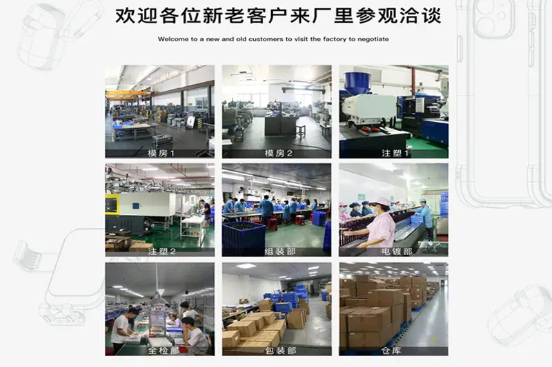 公司实力1