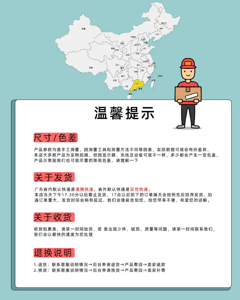 快递发货图片