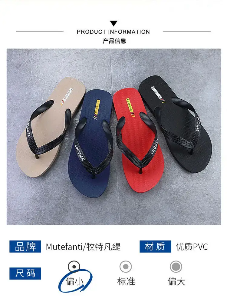 Men Black Korean Style Flip Flops Non-Slip — feature 6