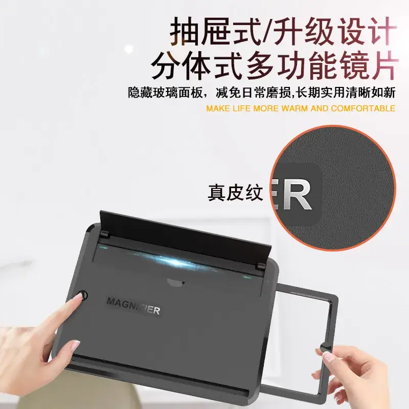 Pull-out Screen Phone Amplifier with Eye Protection - Image 8