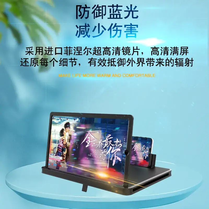 Pull-out Screen Phone Amplifier with Eye Protection - Image 9