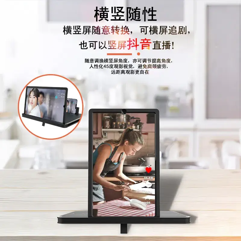 Pull-out Screen Phone Amplifier with Eye Protection - Image 10