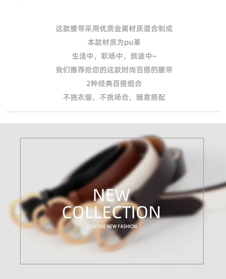 Black Retro Belt for Women with Korean Pin Buckle — feature 3