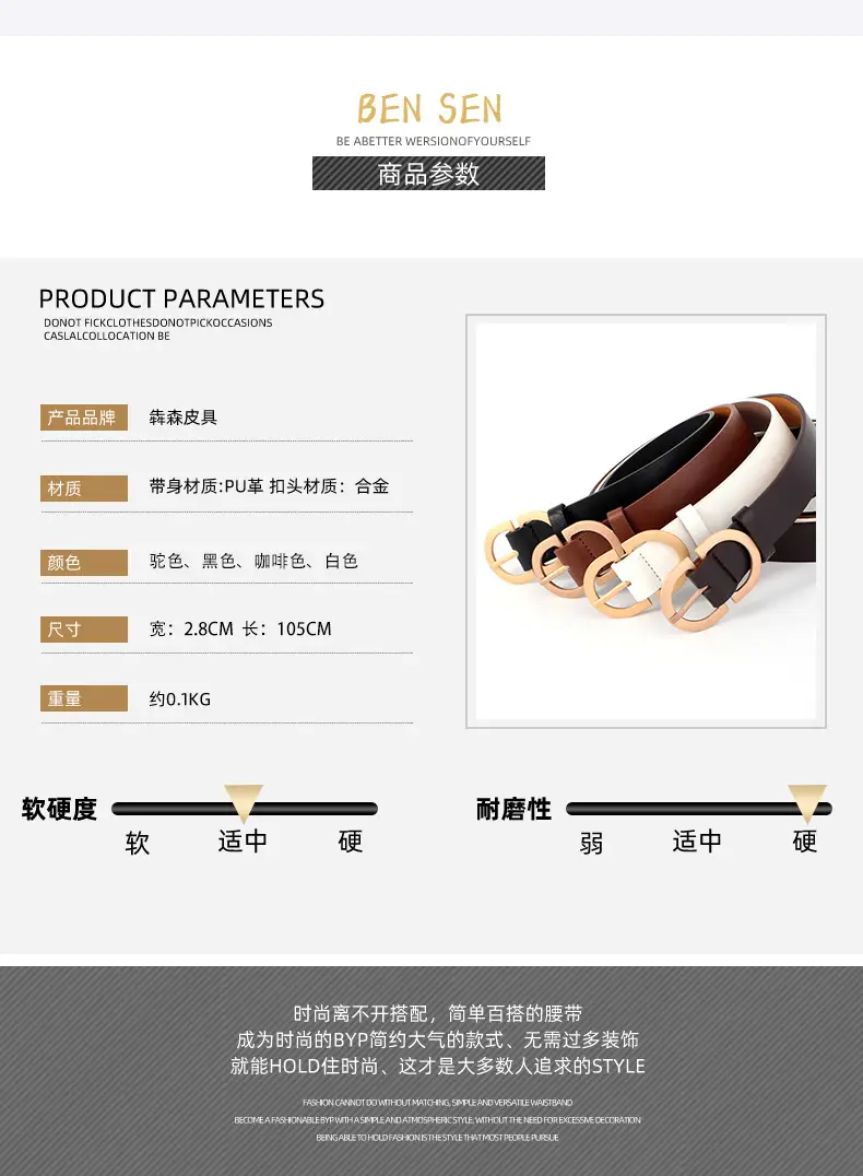 Black Retro Belt for Women with Korean Pin Buckle — feature 4