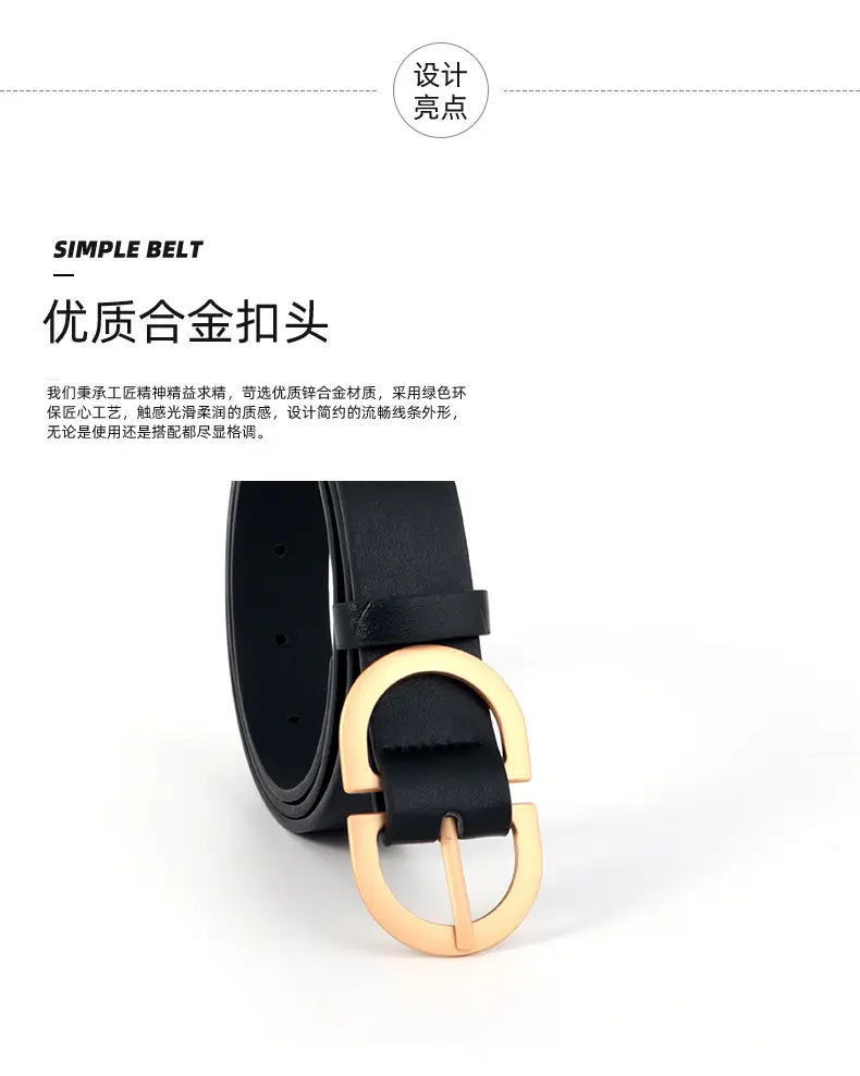 Black Retro Belt for Women with Korean Pin Buckle — feature 6