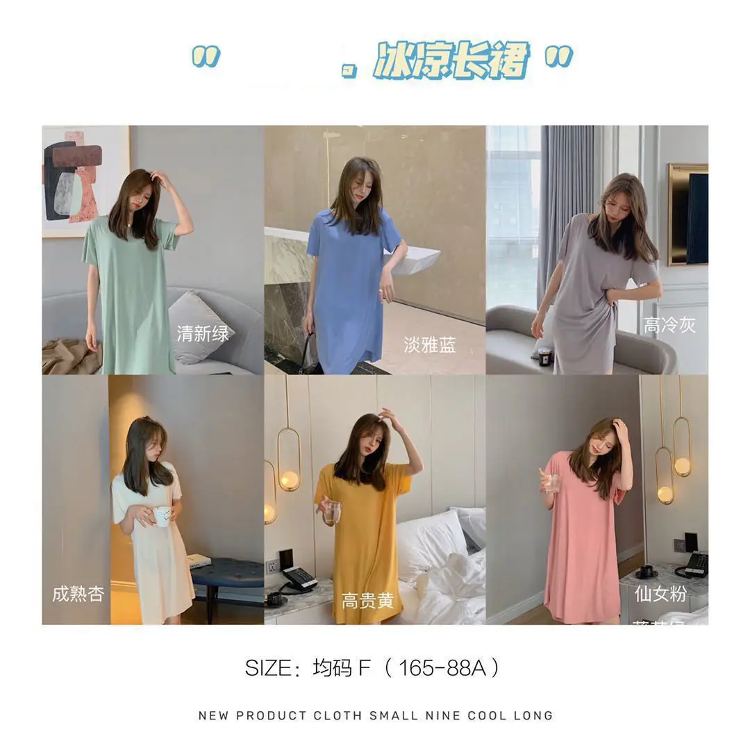 2024 Summer Women's Pink Long Dress Loose Casual Home Wear — feature 1