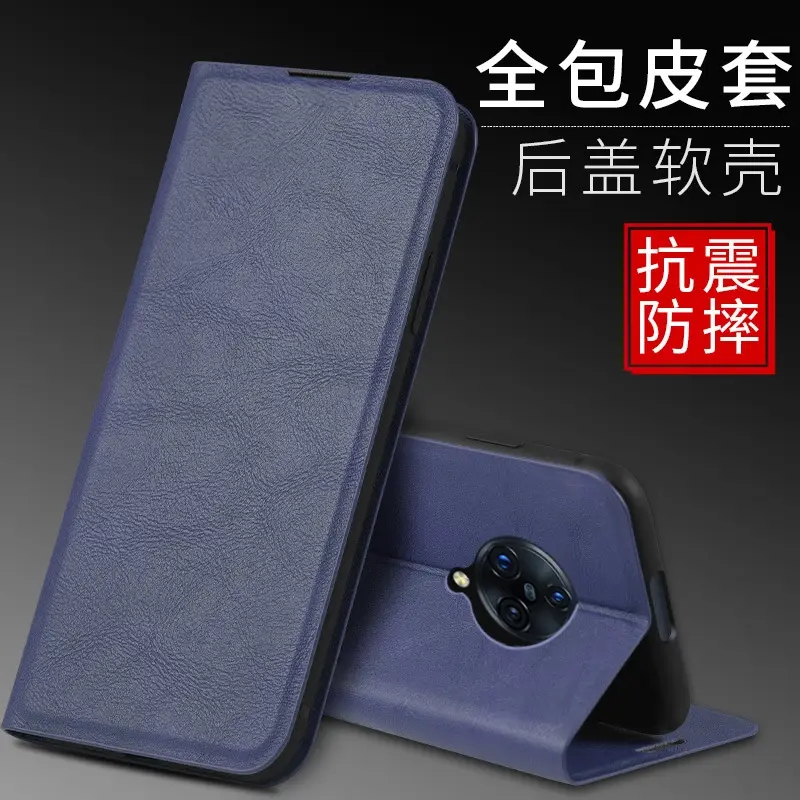 VIVOnex3 Flip Leather Protective Case Black - Image 2