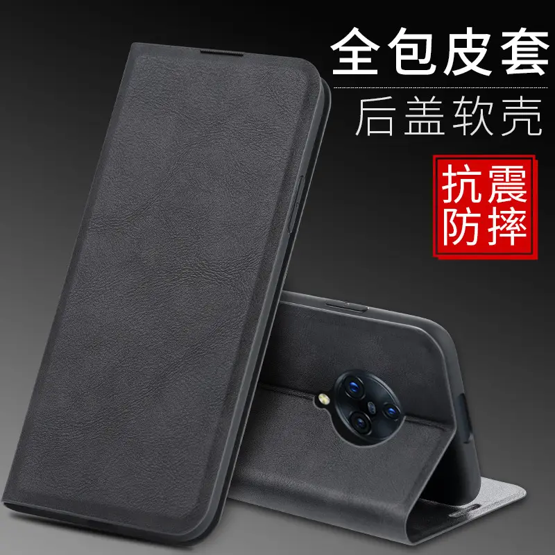 VIVOnex3 Flip Leather Protective Case Black - Image 3